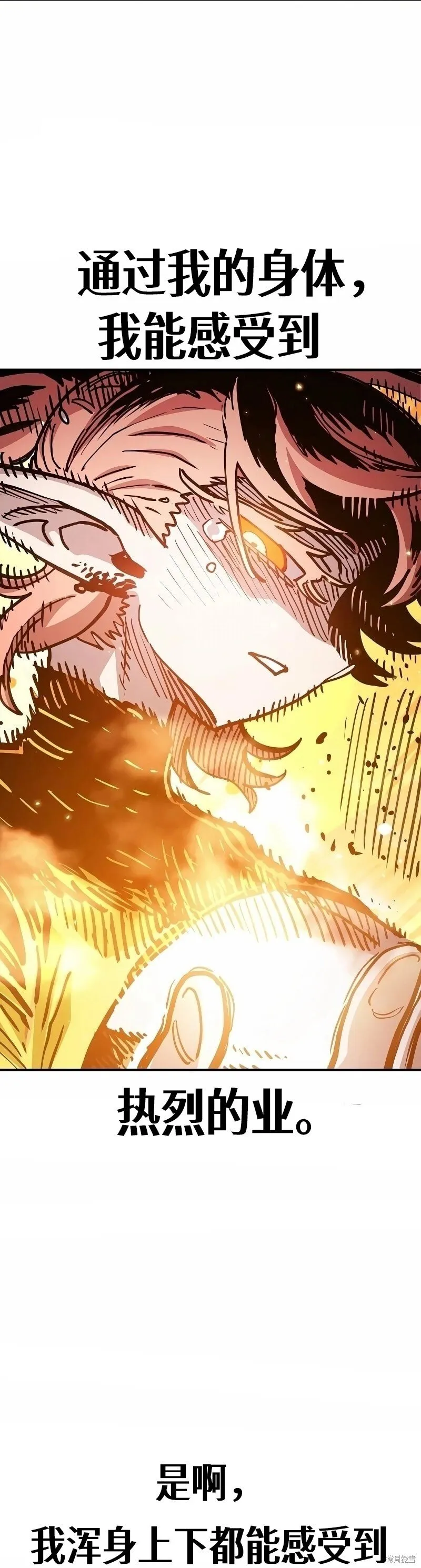 第215话 第20页
