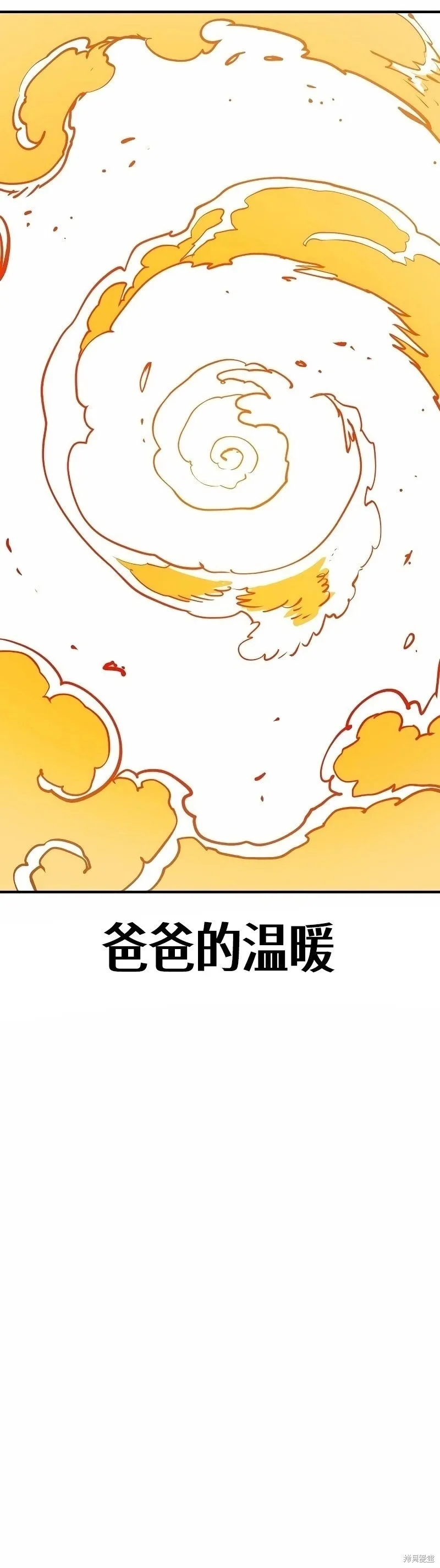 第215话 第21页
