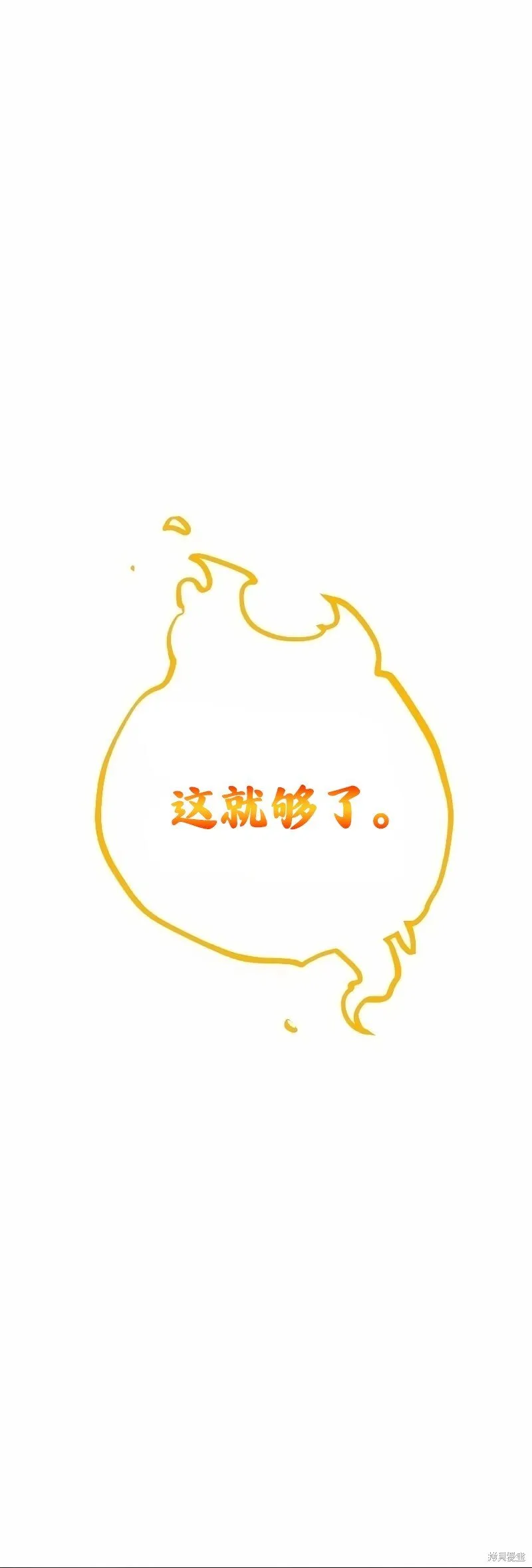 第215话 第26页