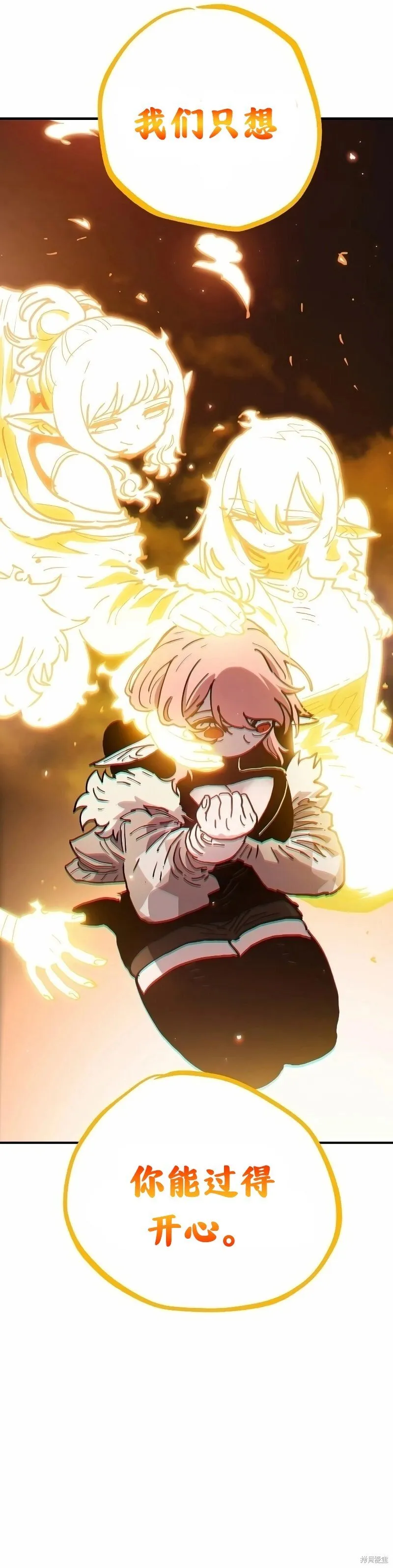 第215话 第28页