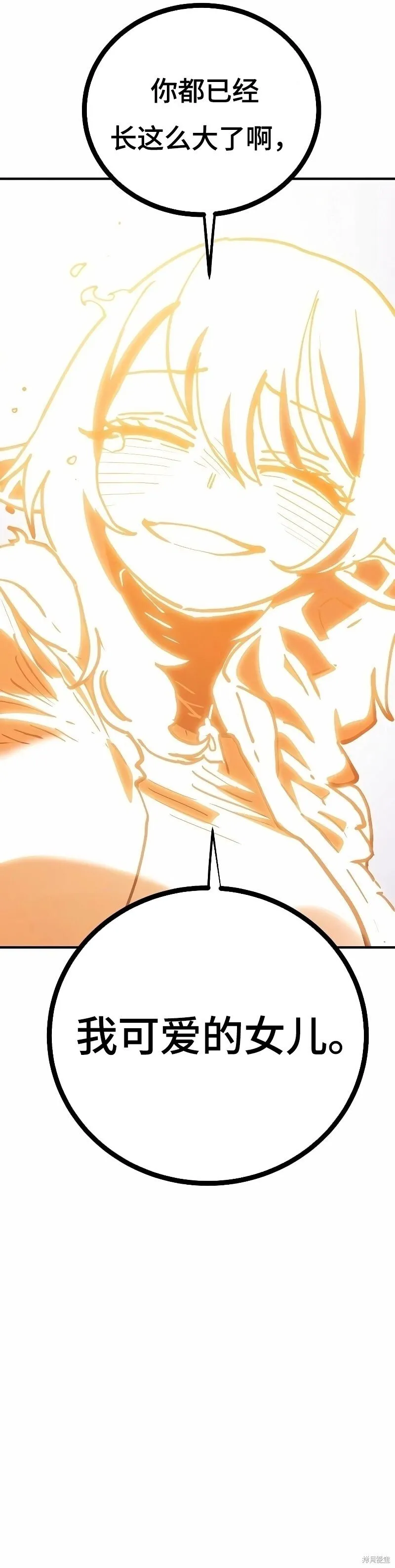 第215话 第29页