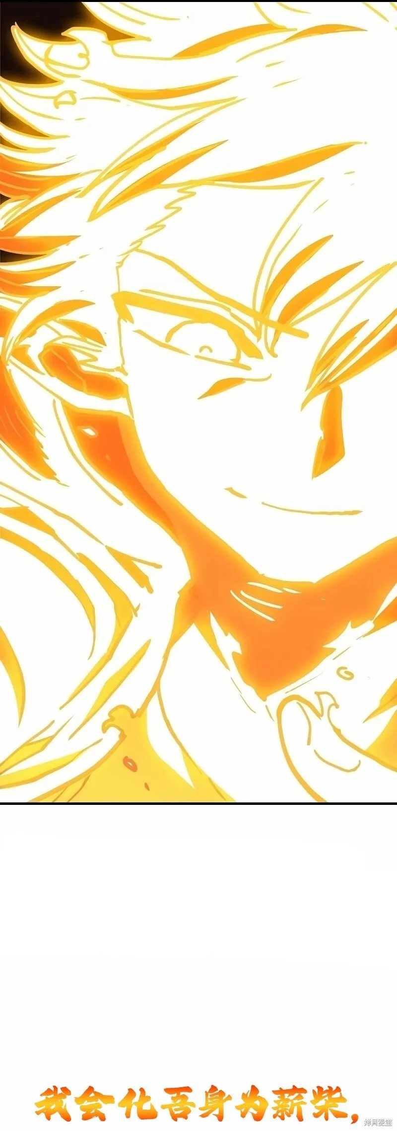 第215话 第34页