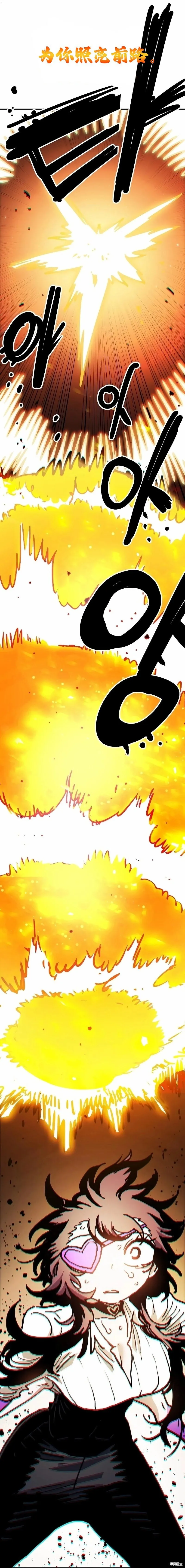 第215话 第35页