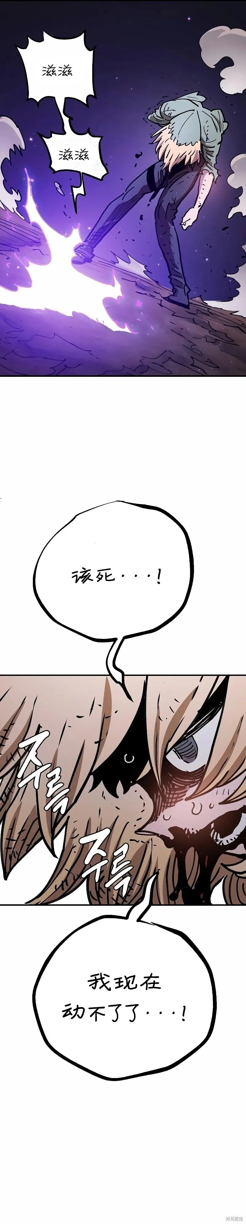 第215话 第38页