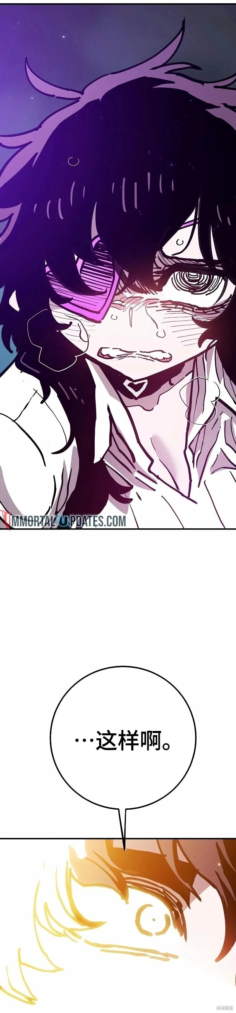 第215话 第42页