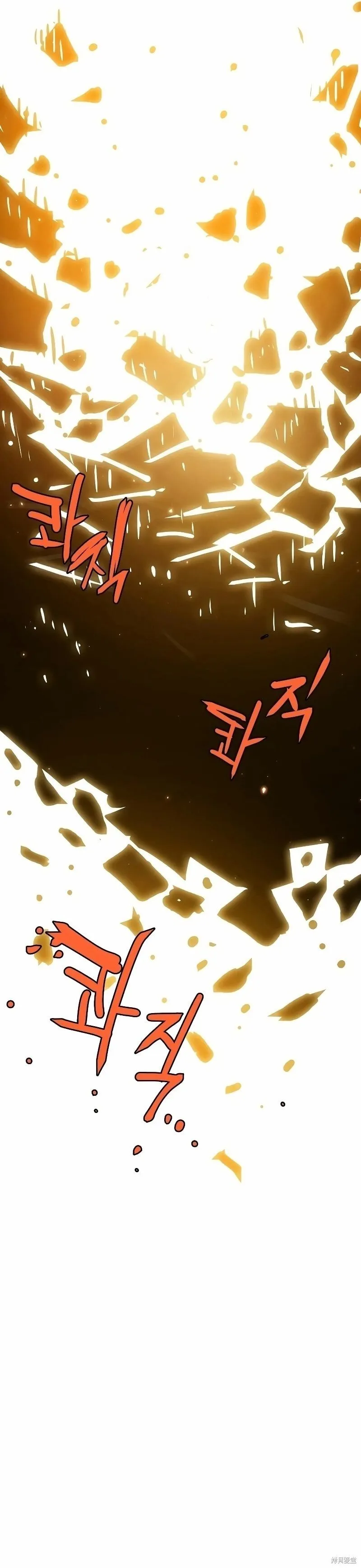 第215话 第45页