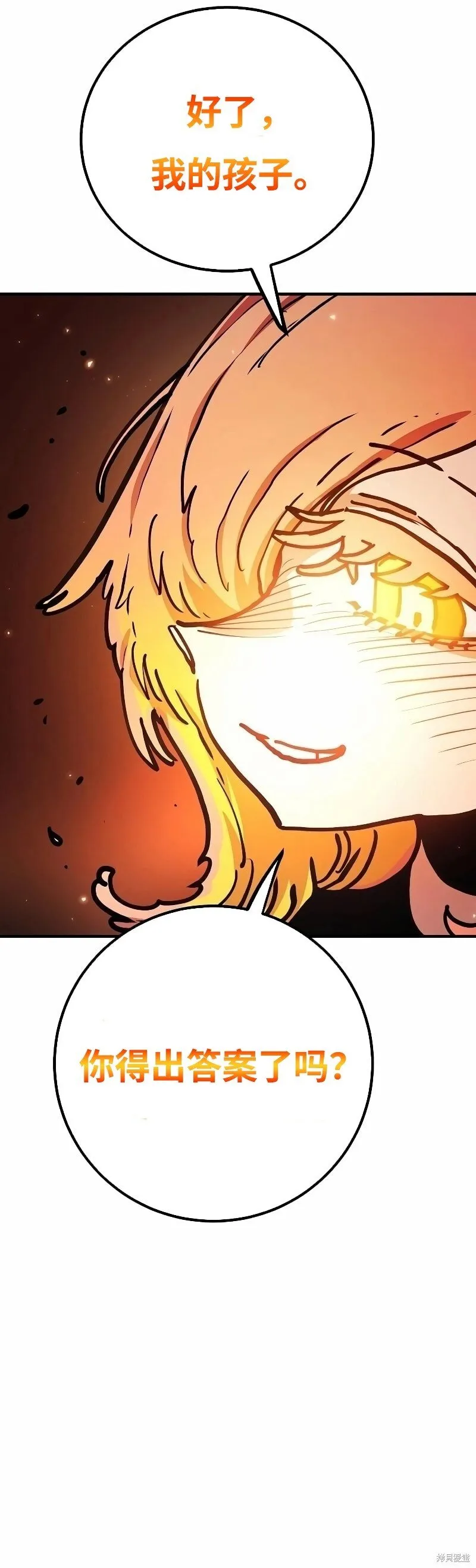 第215话 第49页