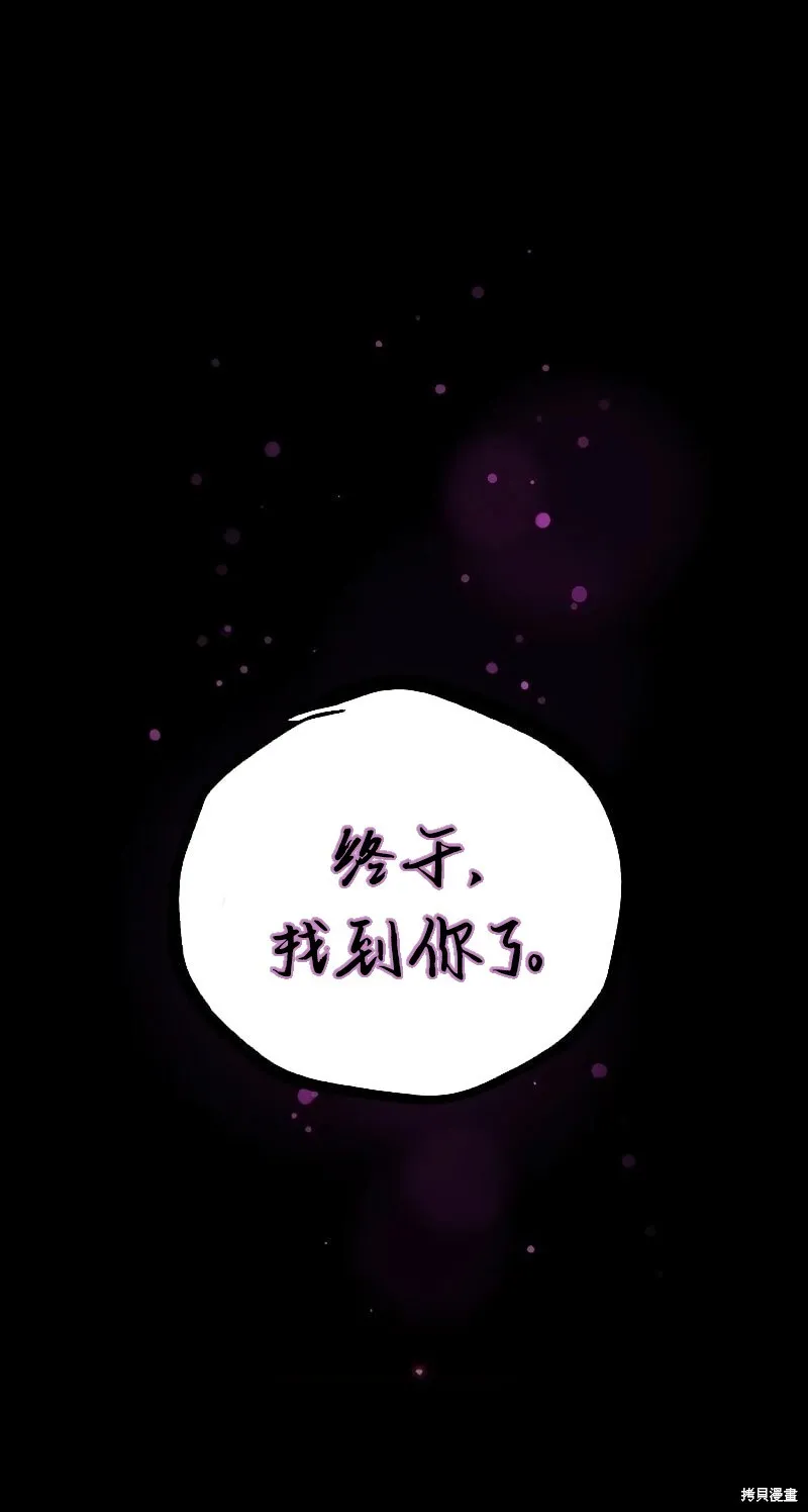 第216话 第1页