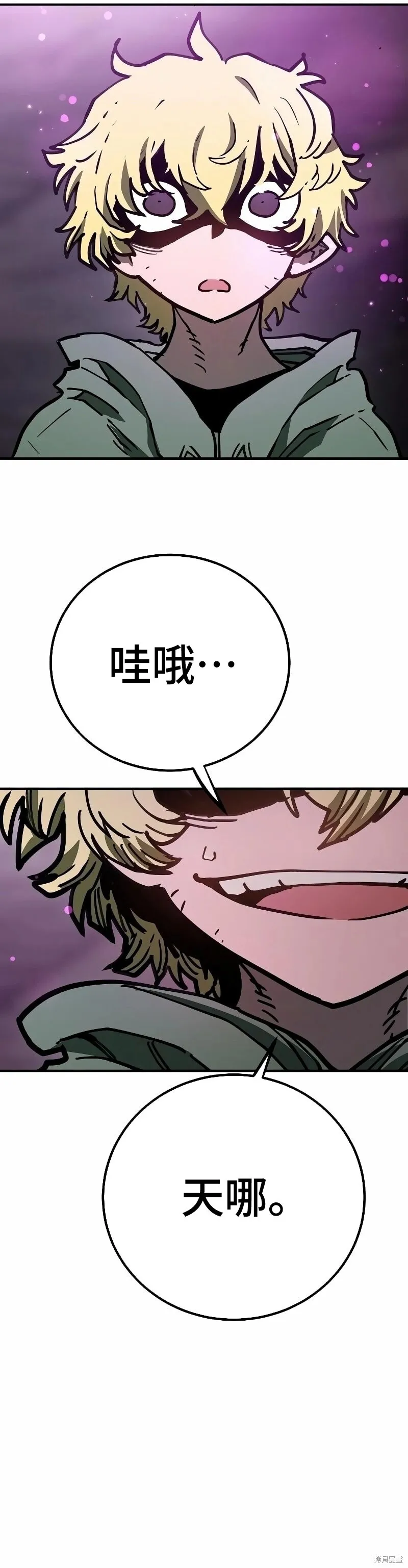 第216话 第3页