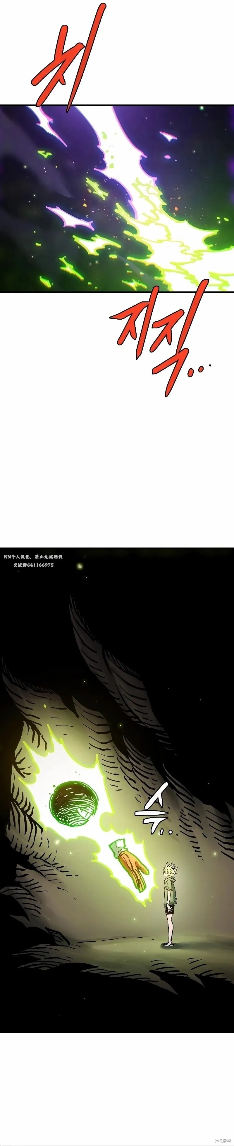 第216话 第5页