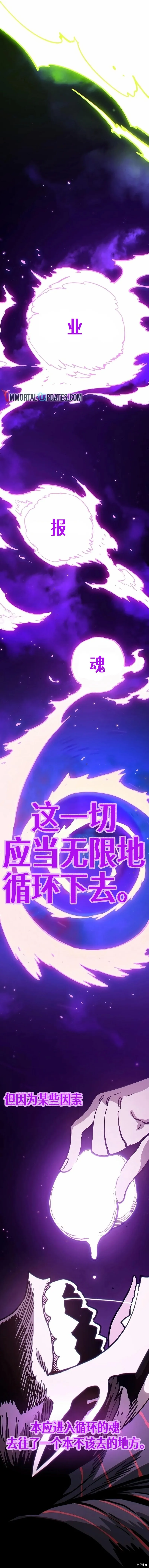 第216话 第7页