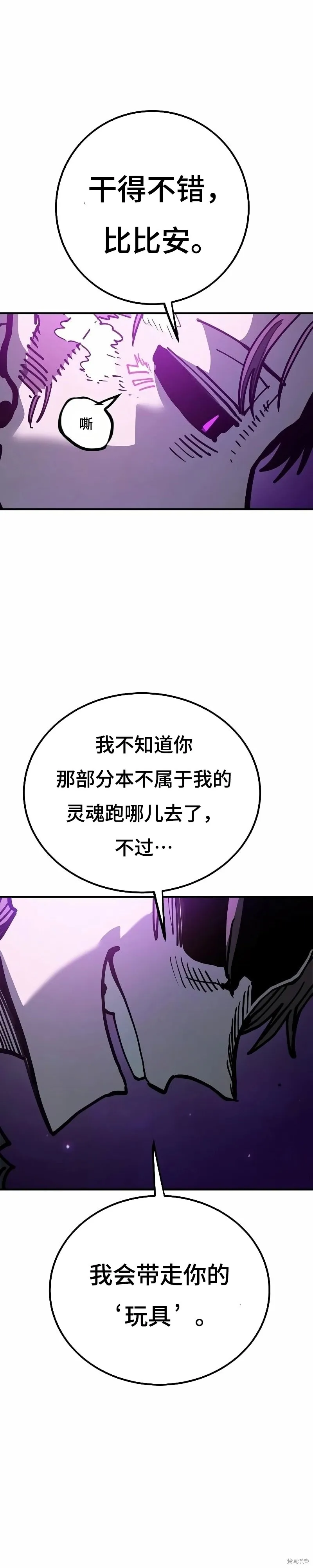 第216话 第9页