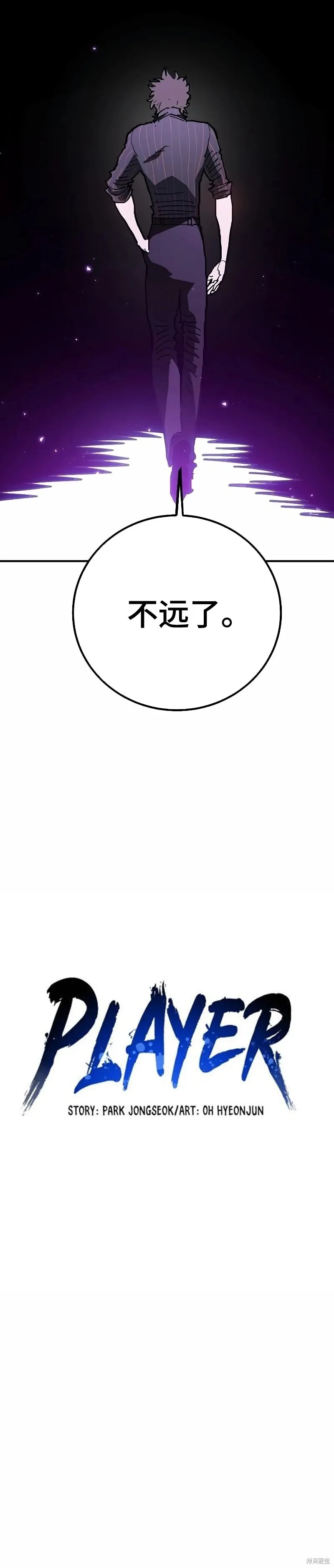 第216话 第11页