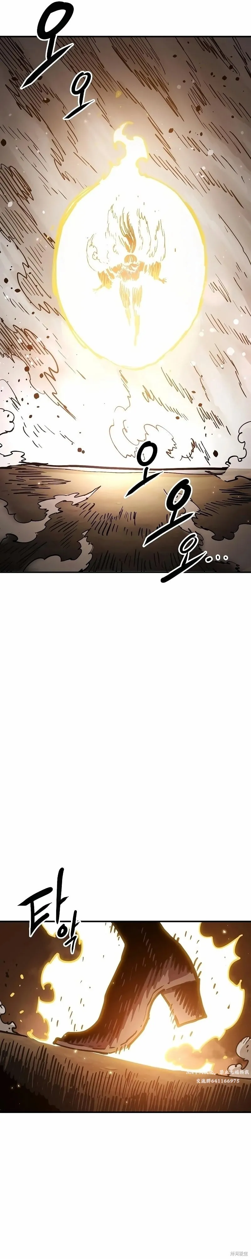 第216话 第13页