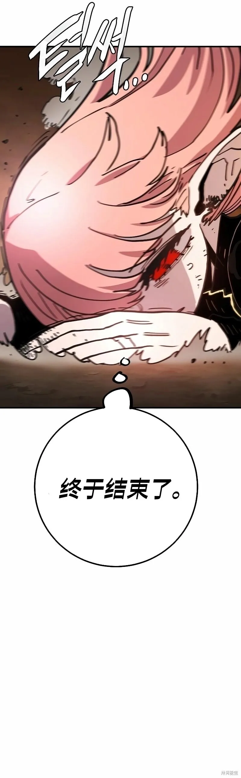 第216话 第15页
