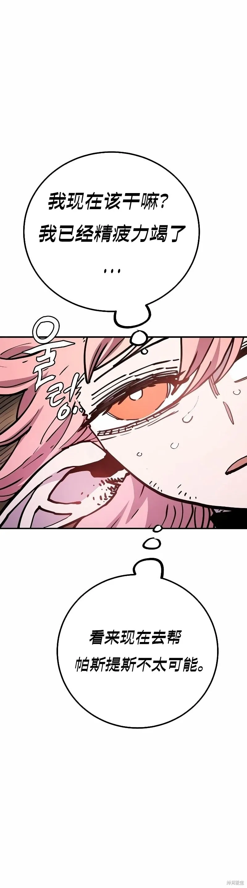 第216话 第17页