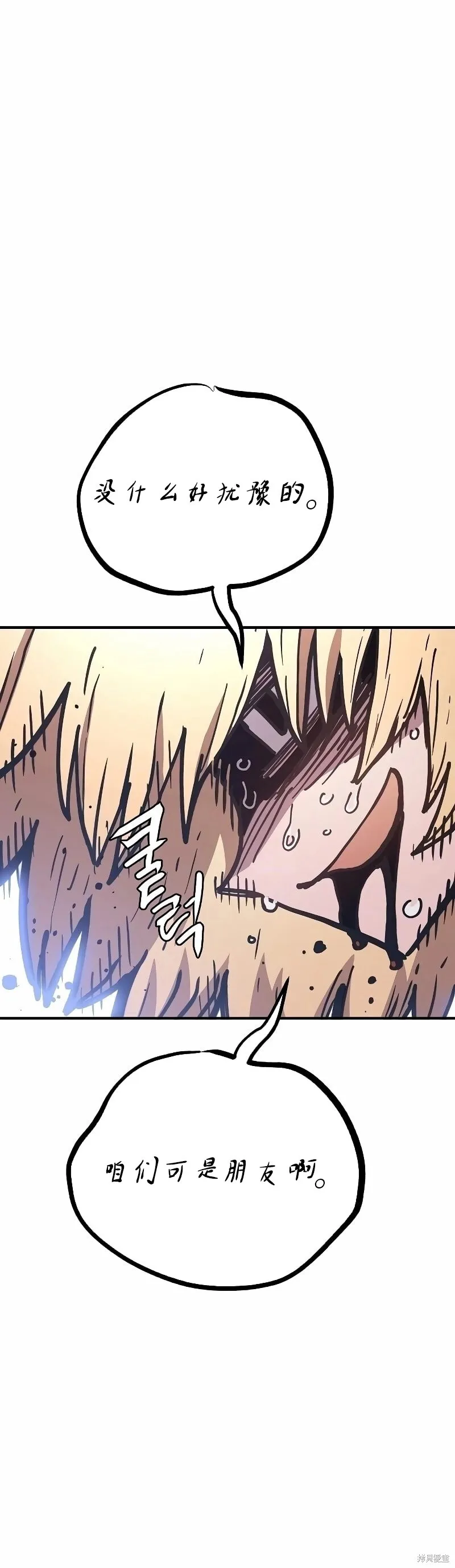 第216话 第22页
