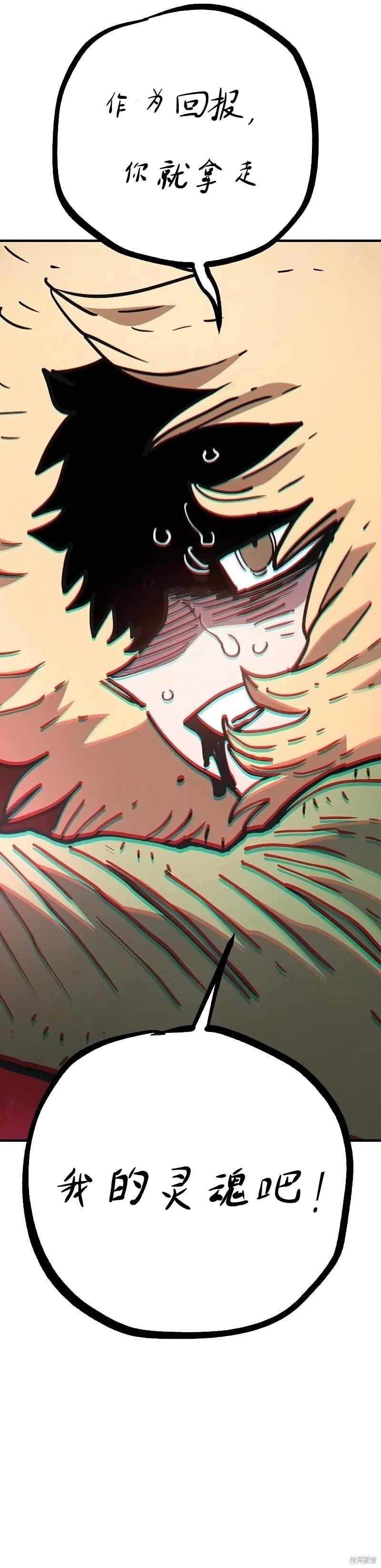 第216话 第26页