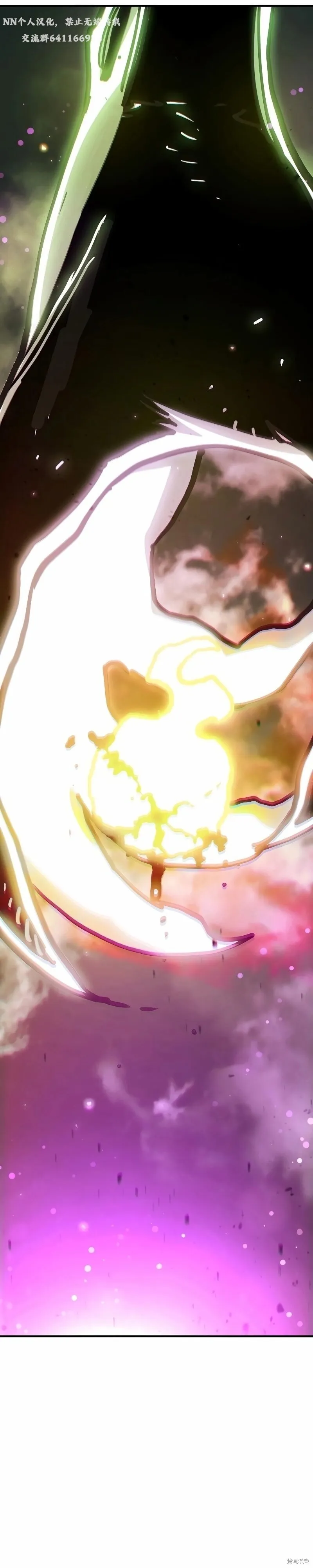 第216话 第27页