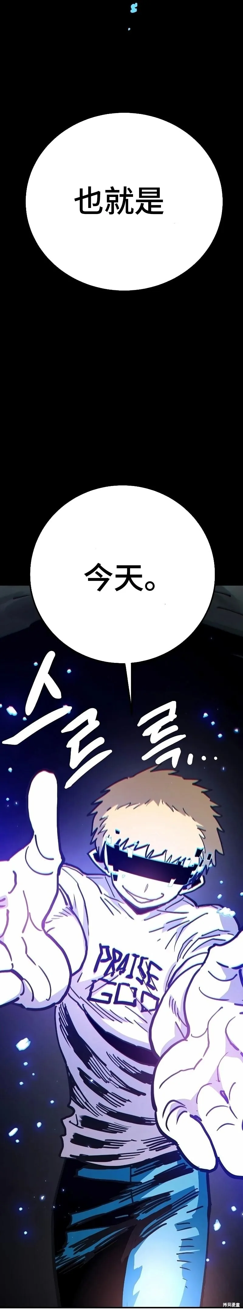第216话 第39页
