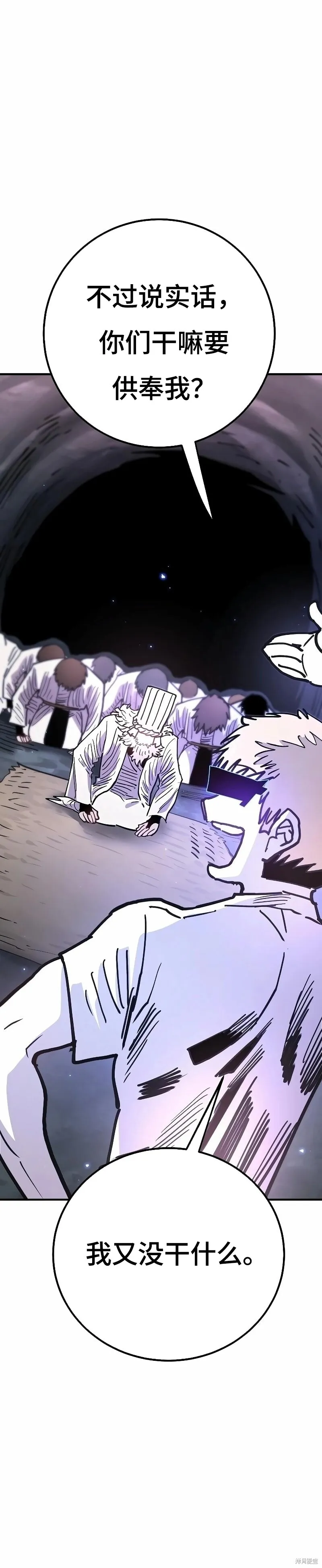 第216话 第40页