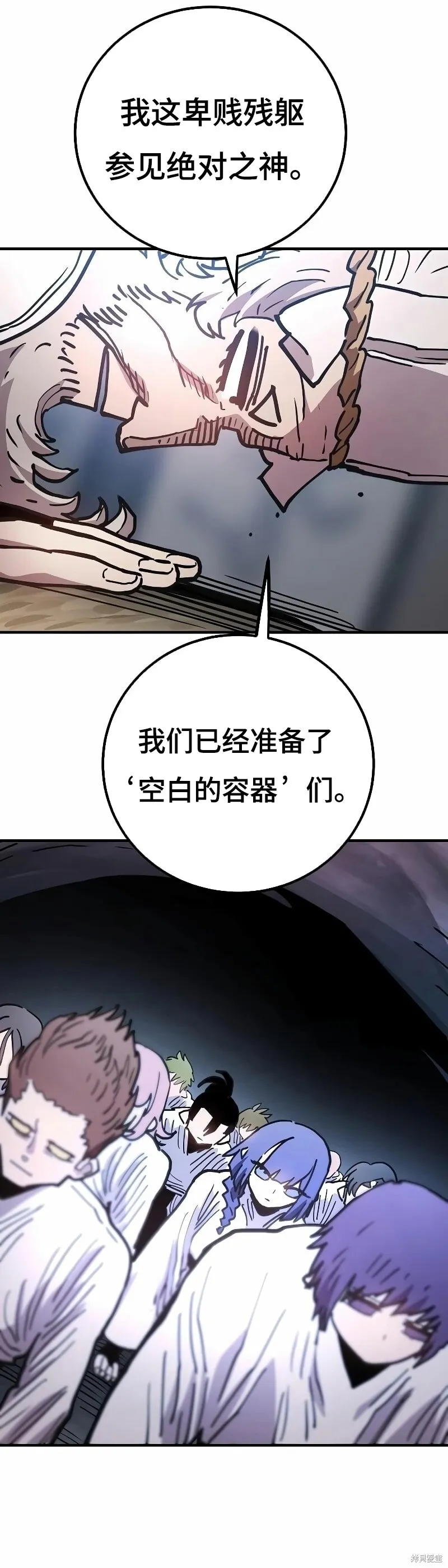 第216话 第41页