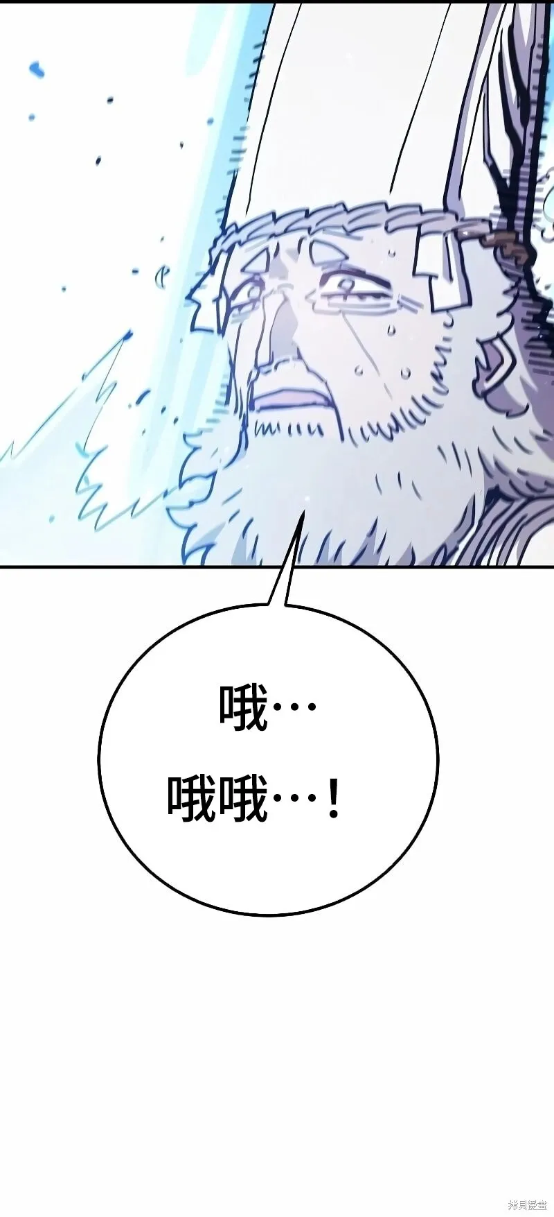 第216话 第44页