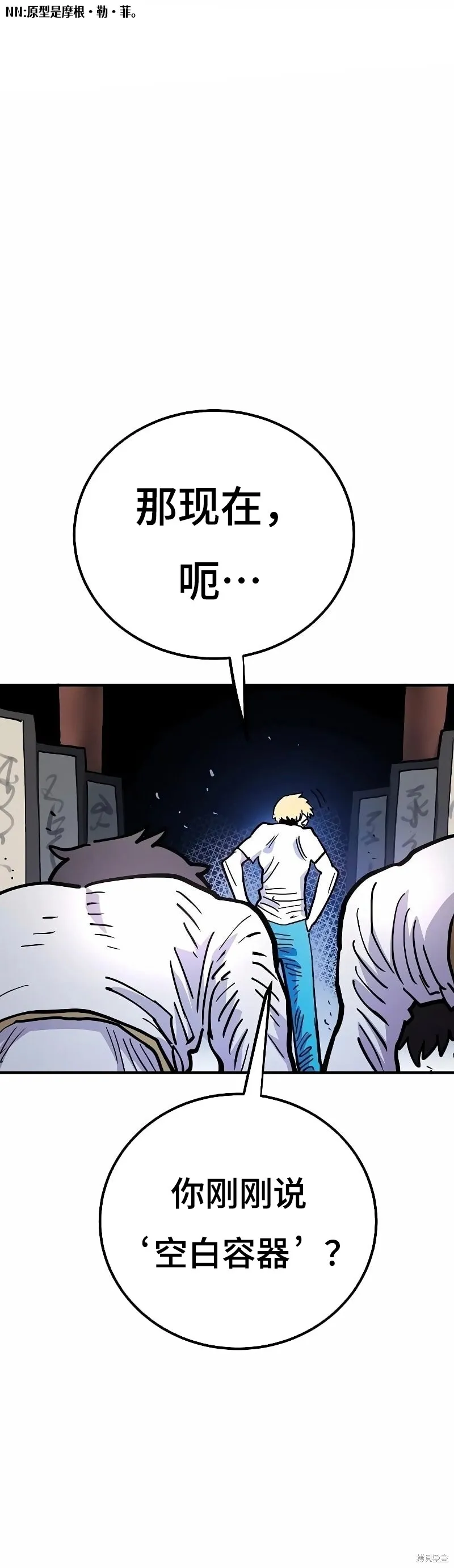 第216话 第47页