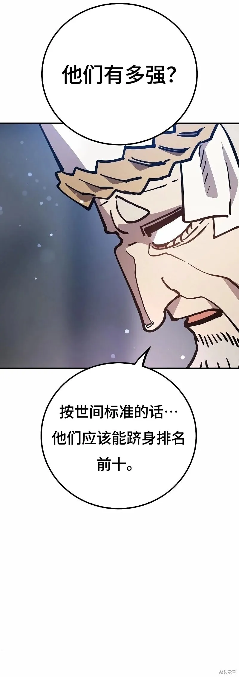 第216话 第48页