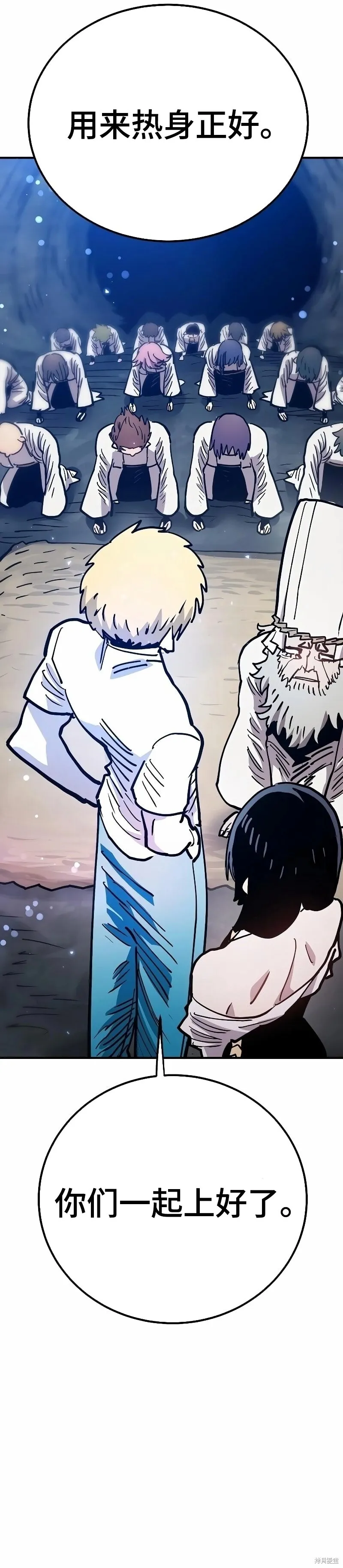 第216话 第49页