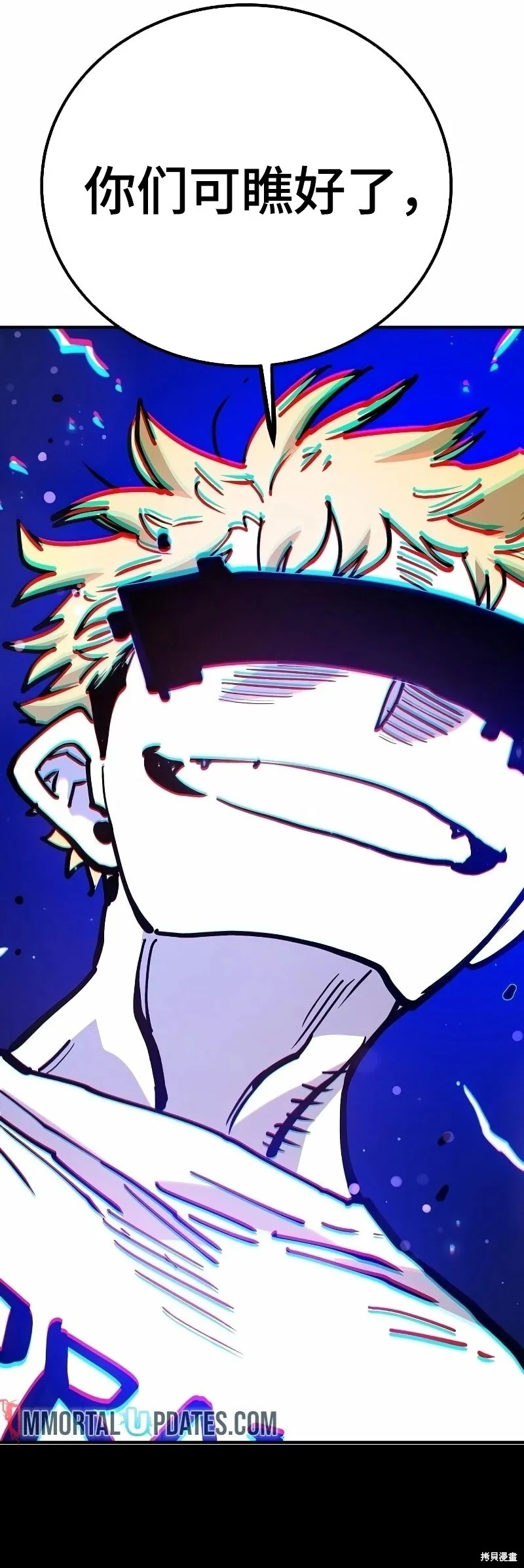 第216话 第50页