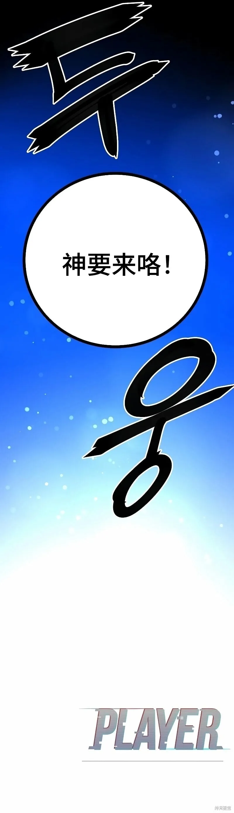 第216话 第51页