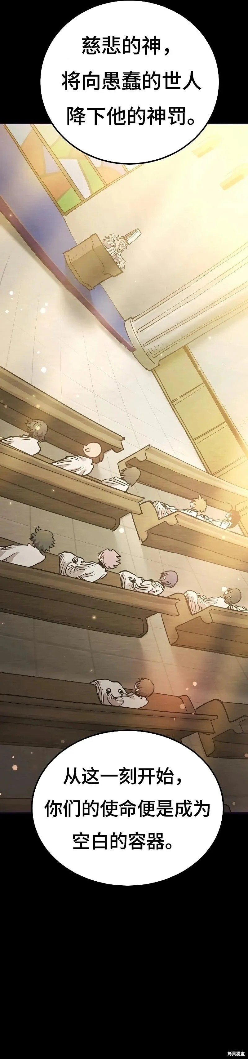 第217话 第2页
