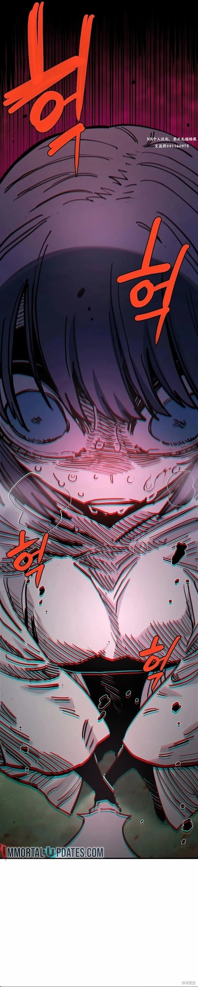第217话 第5页
