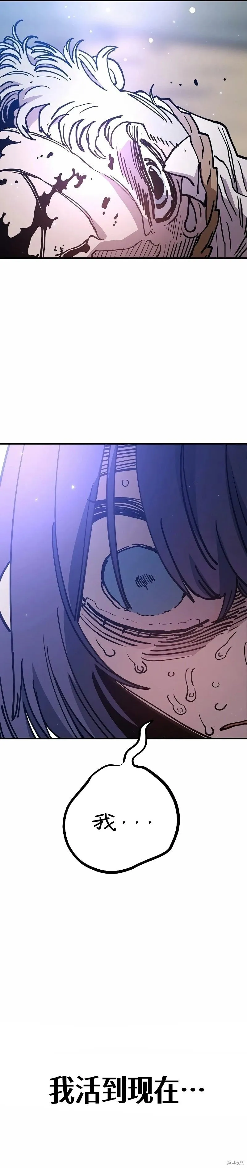 第217话 第6页
