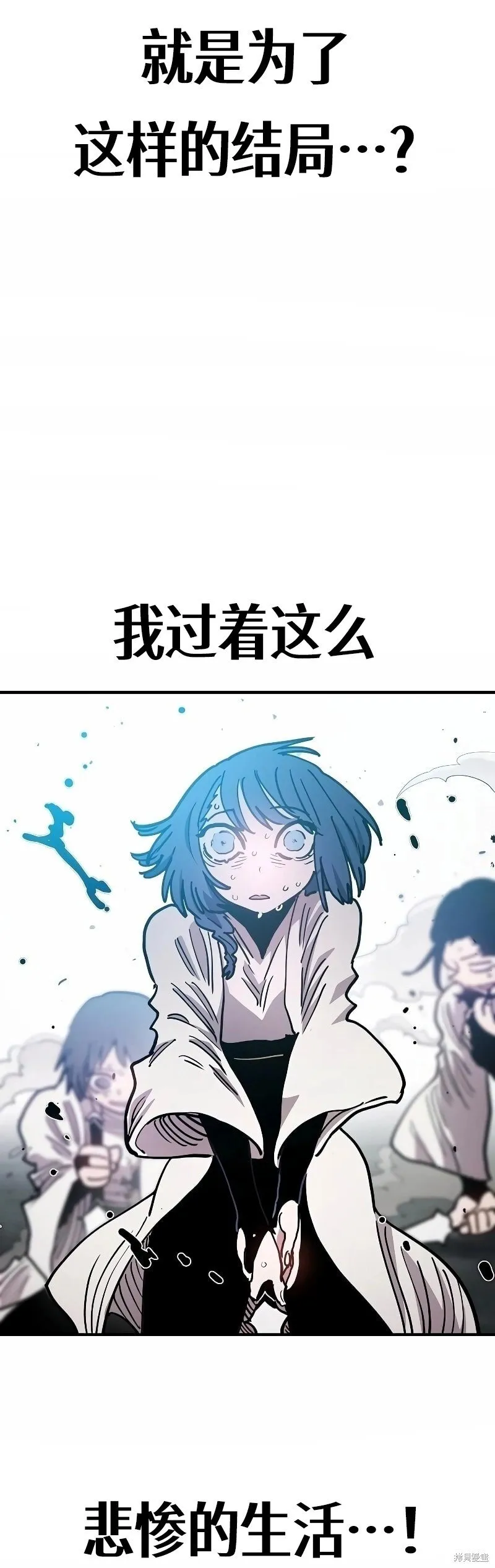 第217话 第8页