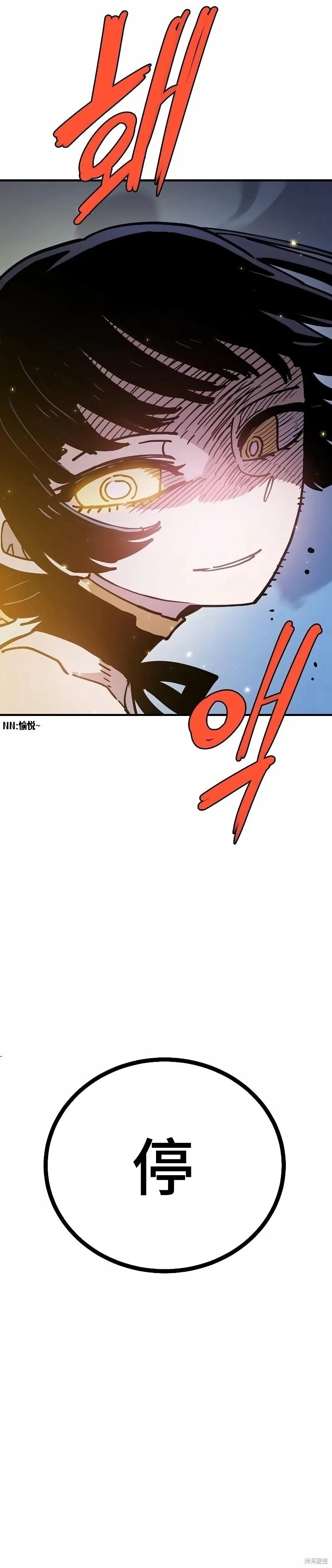 第217话 第10页