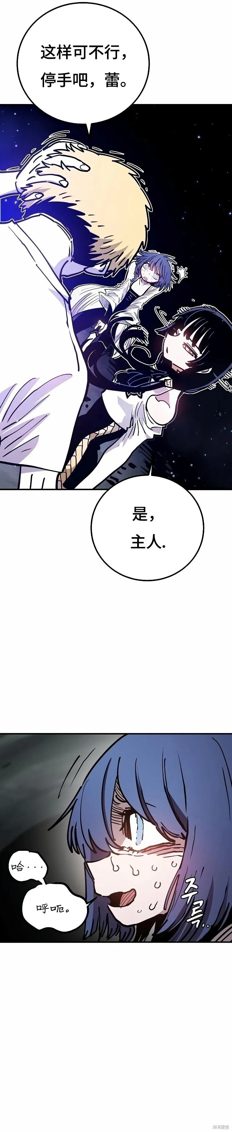第217话 第12页