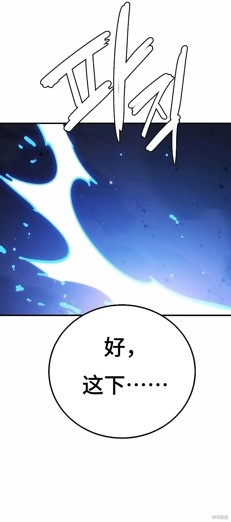 第217话 第13页