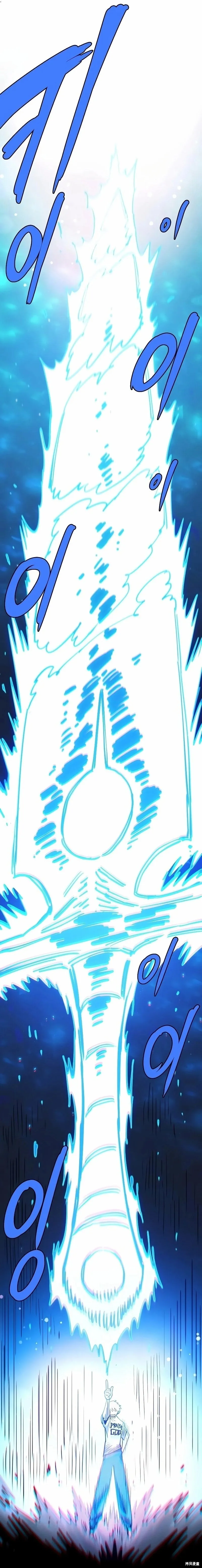第217话 第14页