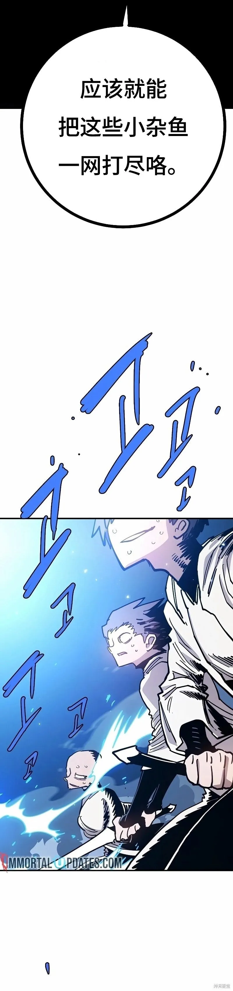 第217话 第15页