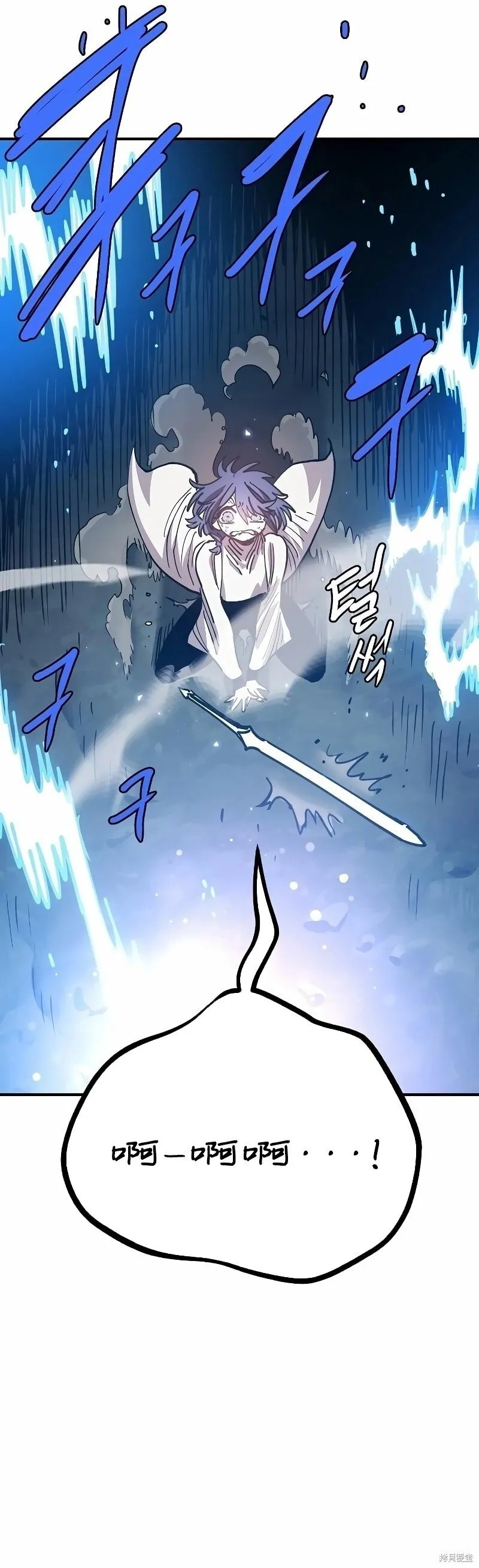 第217话 第16页