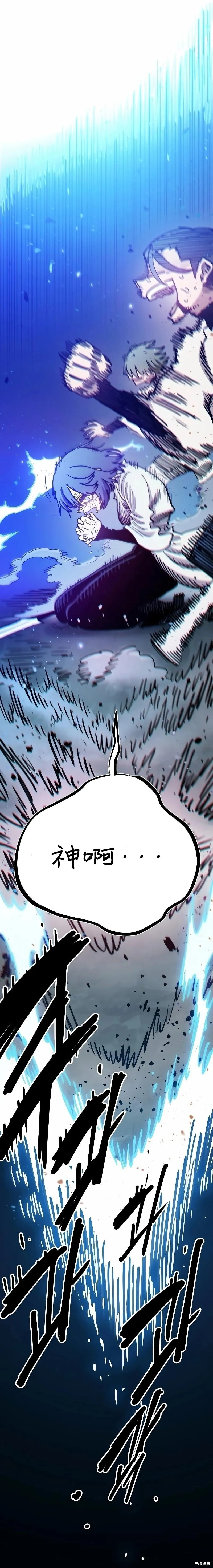 第217话 第17页