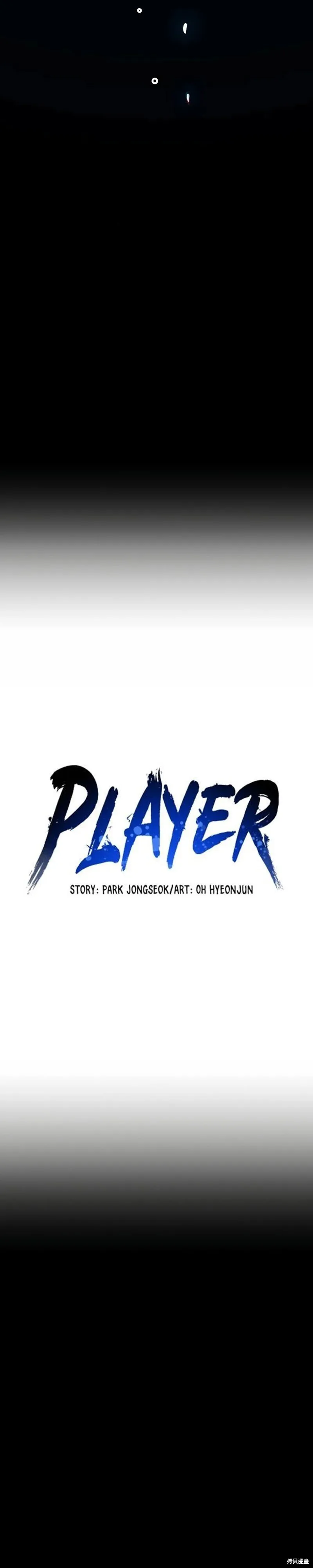 第217话 第18页