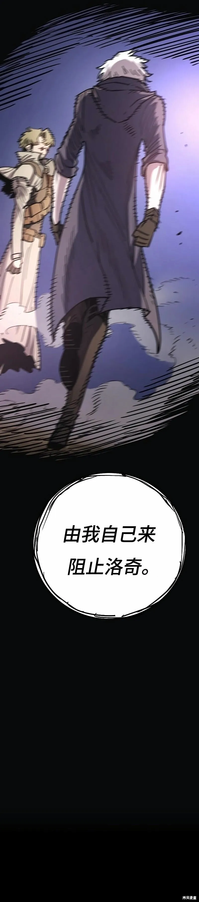 第217话 第22页