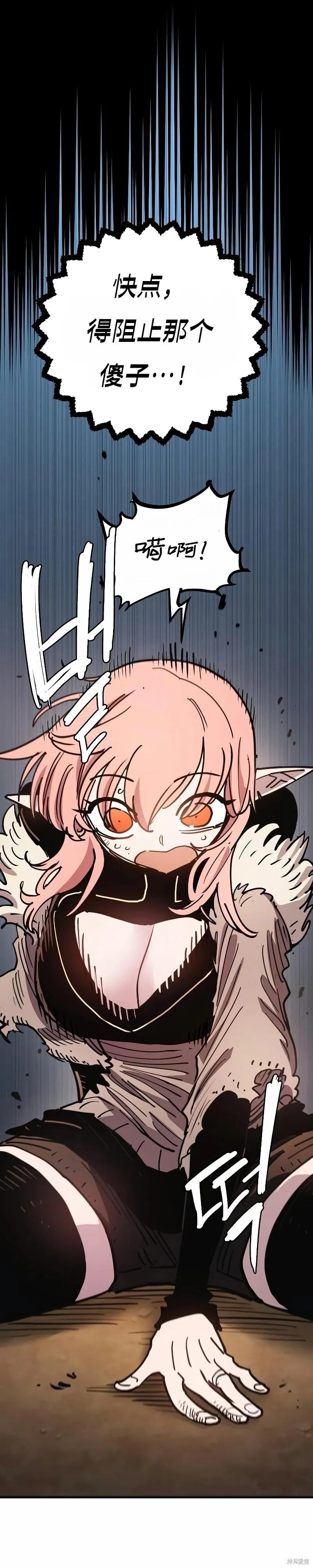 第217话 第26页