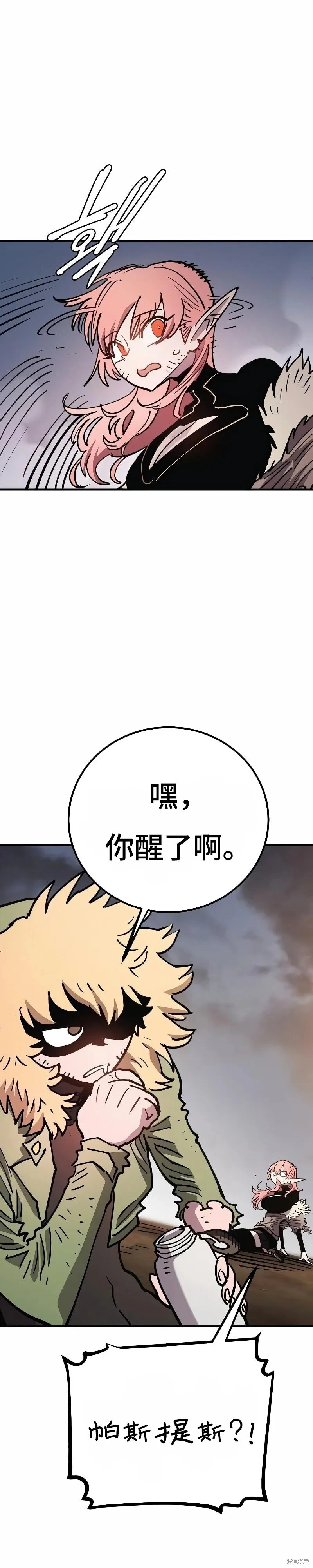 第217话 第27页