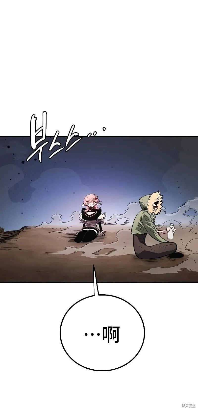 第217话 第28页