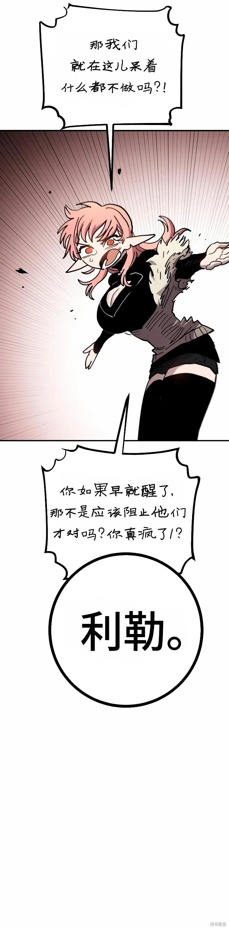 第217话 第32页