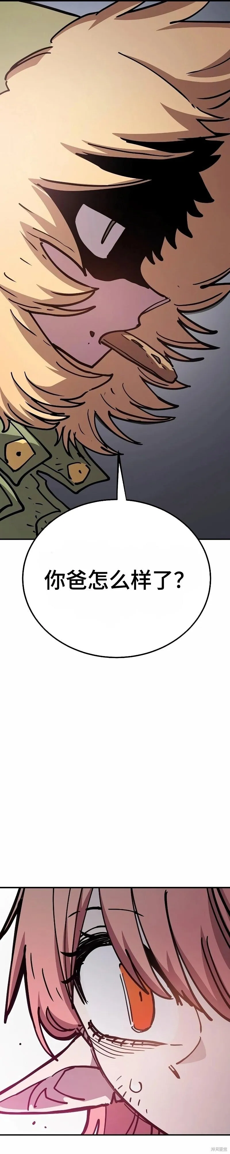 第217话 第33页